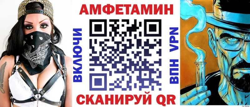 mega ТОР  Новодвинск  АМФ VHQ 