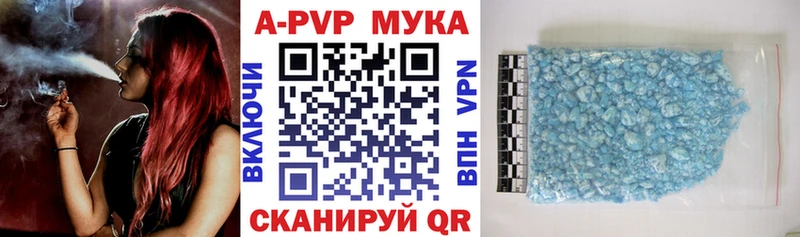 Альфа ПВП Соль Новодвинск