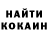 Кетамин VHQ SHERON TJ