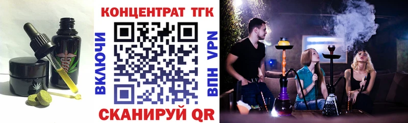 Еда ТГК марихуана  omg онион  Новодвинск 