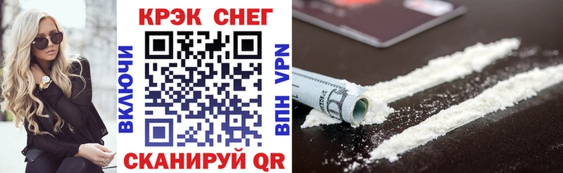 COCAIN Эквадор Новодвинск