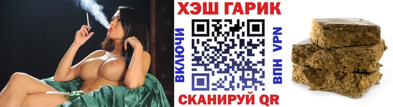 Гашиш хэш  наркота  Новодвинск 