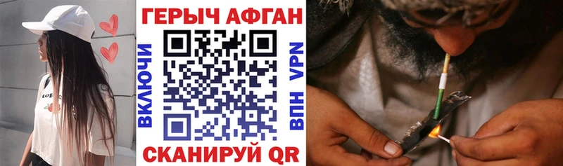 Героин VHQ  Новодвинск 