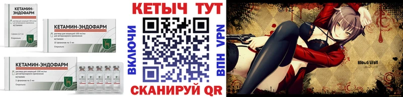 Кетамин ketamine  Новодвинск 
