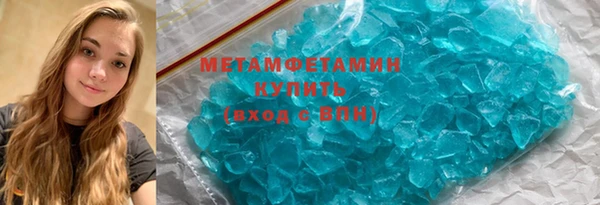 гашиш Бронницы