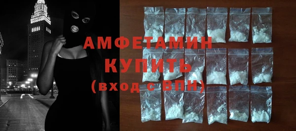 ГАЛЛЮЦИНОГЕННЫЕ ГРИБЫ Бугульма
