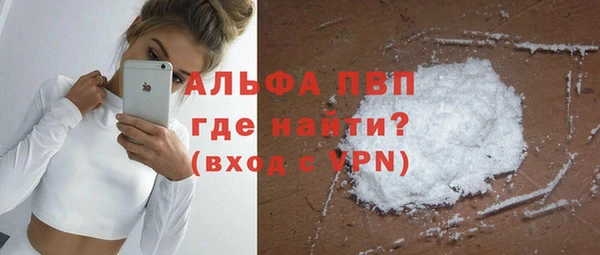 ГАЛЛЮЦИНОГЕННЫЕ ГРИБЫ Бугульма