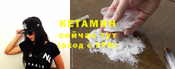 гашиш Бронницы