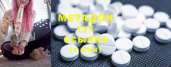 гашиш Бронницы