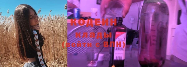 ГАЛЛЮЦИНОГЕННЫЕ ГРИБЫ Бугульма