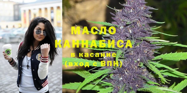 ГАЛЛЮЦИНОГЕННЫЕ ГРИБЫ Бугульма