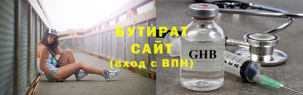 ГАЛЛЮЦИНОГЕННЫЕ ГРИБЫ Бугульма