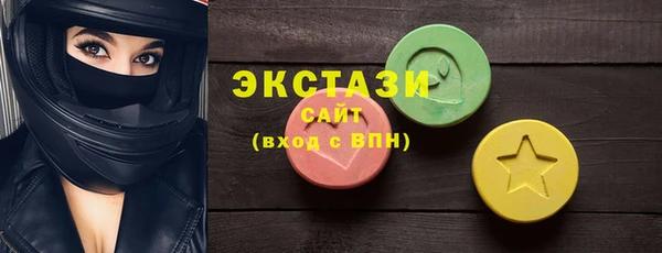 ГАЛЛЮЦИНОГЕННЫЕ ГРИБЫ Бугульма