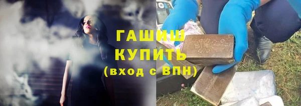 гашиш Бронницы