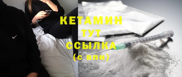 ГАЛЛЮЦИНОГЕННЫЕ ГРИБЫ Бугульма