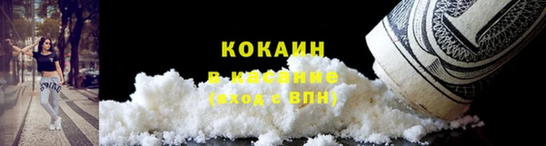 гашиш Бронницы
