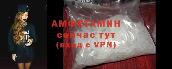 гашиш Бронницы