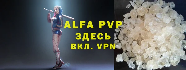 ГАЛЛЮЦИНОГЕННЫЕ ГРИБЫ Бугульма