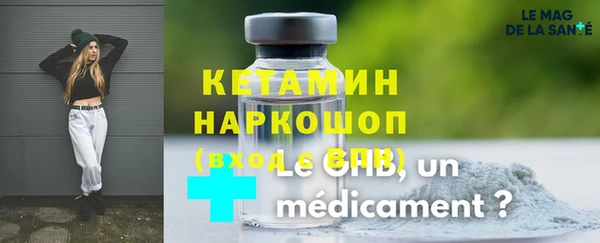 ГАЛЛЮЦИНОГЕННЫЕ ГРИБЫ Бугульма