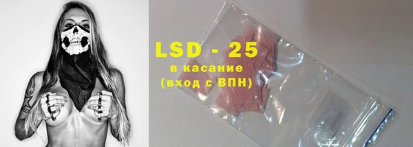 гашиш Бронницы