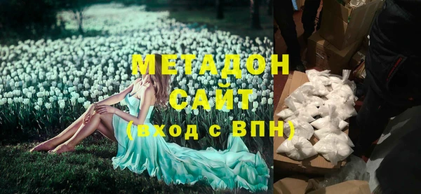 ГАЛЛЮЦИНОГЕННЫЕ ГРИБЫ Бугульма
