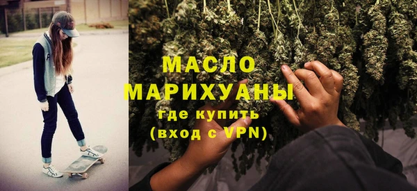 ГАЛЛЮЦИНОГЕННЫЕ ГРИБЫ Бугульма