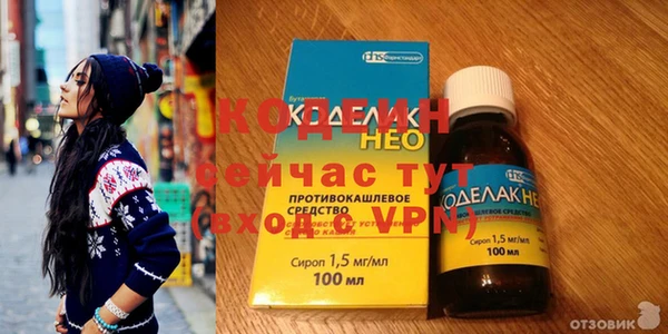 гашиш Бронницы