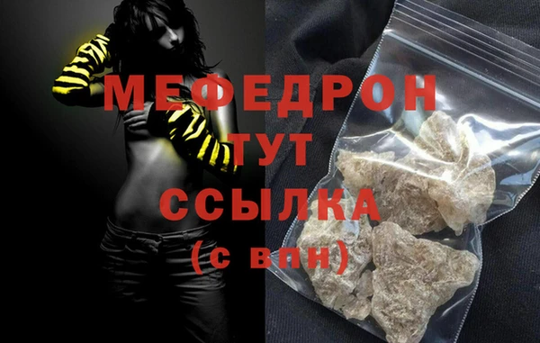 ГАЛЛЮЦИНОГЕННЫЕ ГРИБЫ Бугульма
