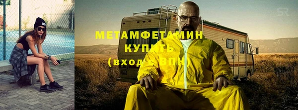дживик Бородино