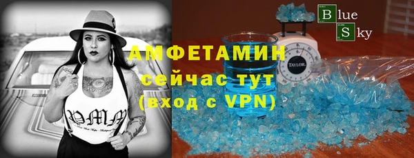 гашиш Бронницы