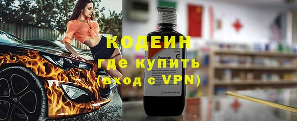 гашиш Бронницы