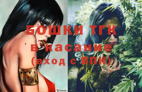 гашиш Бронницы