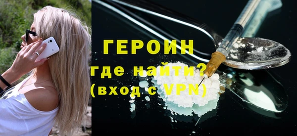 ГАЛЛЮЦИНОГЕННЫЕ ГРИБЫ Бугульма