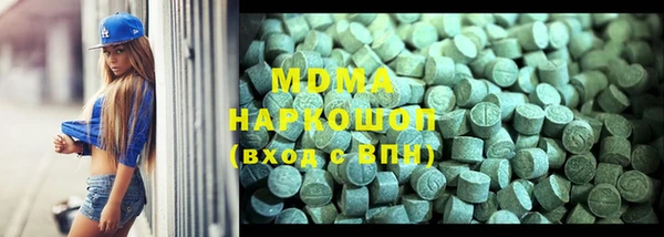 ГАЛЛЮЦИНОГЕННЫЕ ГРИБЫ Бугульма