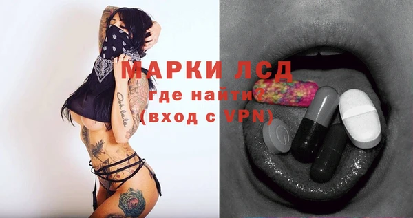 ГАЛЛЮЦИНОГЕННЫЕ ГРИБЫ Бугульма