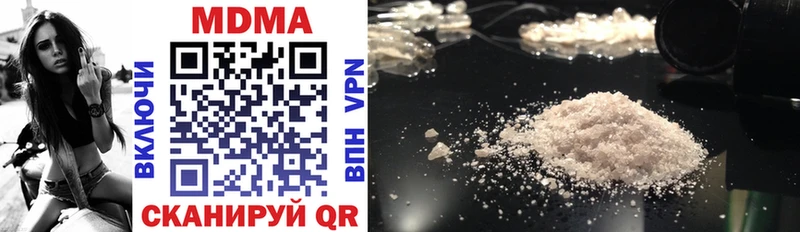 MDMA кристаллы закладки Новодвинск
