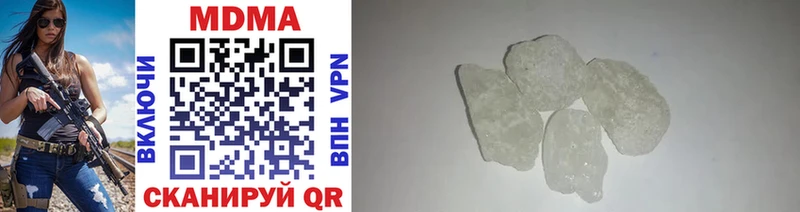 MDMA Molly Новодвинск