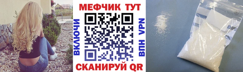 Меф мяу мяу  наркошоп  Новодвинск 