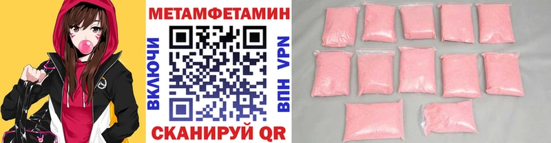 Первитин мет Новодвинск