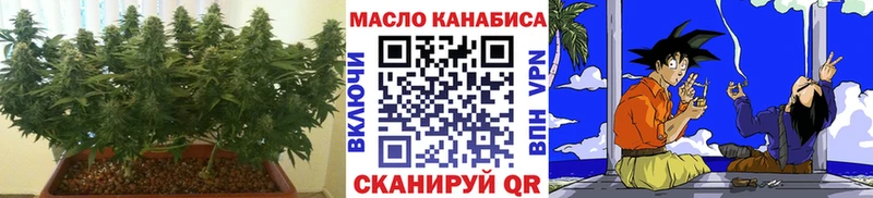 нарко площадка наркотические препараты  Новодвинск  ТГК концентрат 