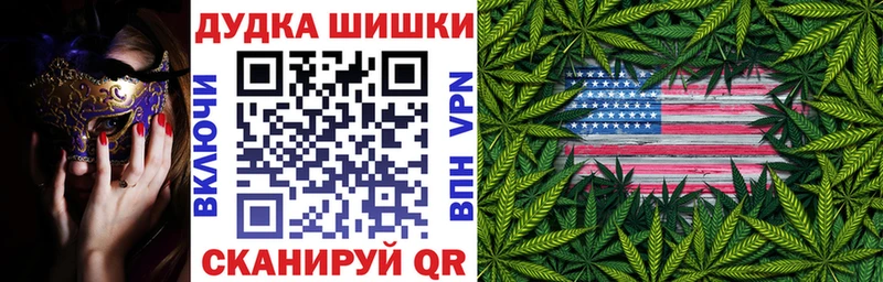 Марихуана AK-47  гидра онион  Новодвинск 